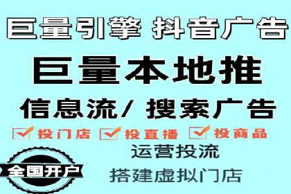 策略解读：从失败到成功，信息流推广的案例启示